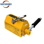 পিএমএল ম্যাগনেটিক লিফটার